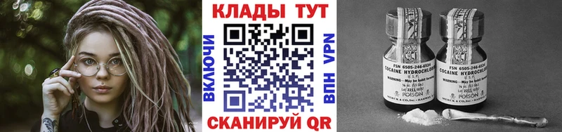 Наркотические вещества Сковородино ГАШИШ А ПВП Мефедрон КОКАИН