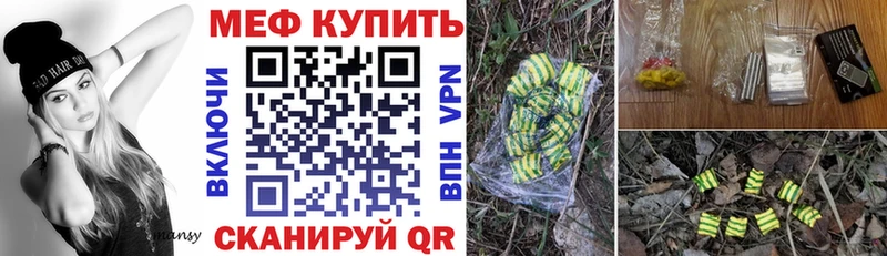 БУТИРАТ Сковородино