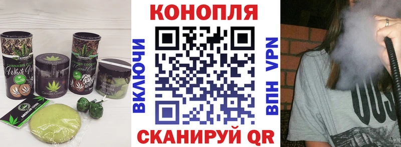 Еда ТГК марихуана Сковородино