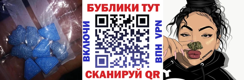 Экстази XTC  закладки  Сковородино 