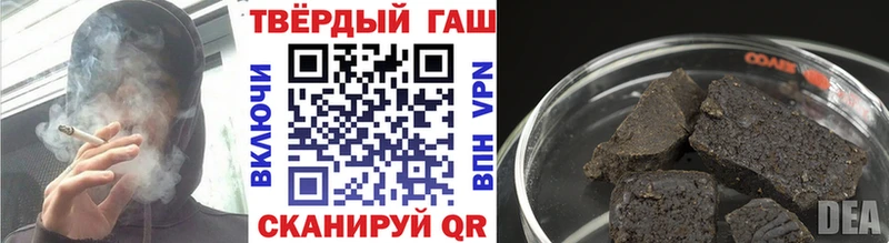 ГАШ ice o lator  Сковородино 