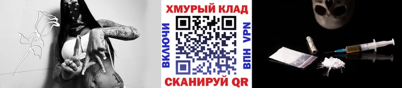 ГЕРОИН Heroin  цены наркотик  Сковородино 