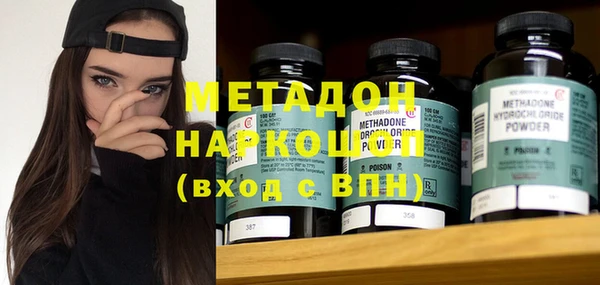 2c-b Гусиноозёрск
