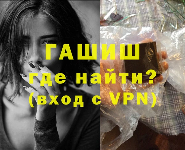 мяу мяу кристалл Гусь-Хрустальный