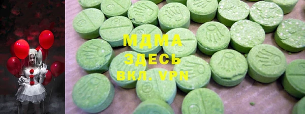 марки lsd Гусев