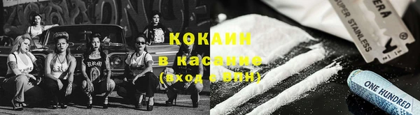2c-b Гусиноозёрск