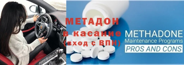 мяу мяу кристалл Гусь-Хрустальный