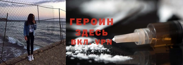 мяу мяу кристалл Гусь-Хрустальный