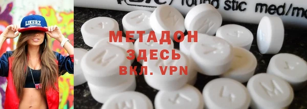марки lsd Гусев