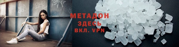 2c-b Гусиноозёрск