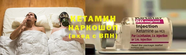 мяу мяу кристалл Гусь-Хрустальный