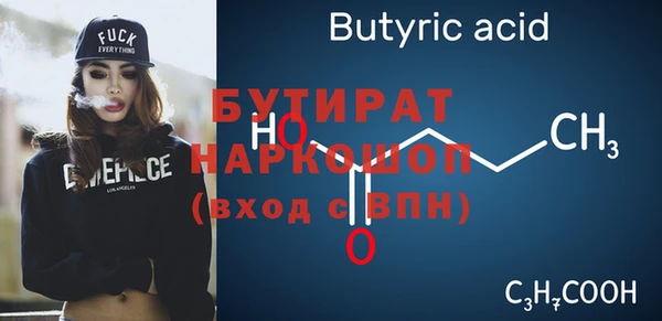 2c-b Гусиноозёрск