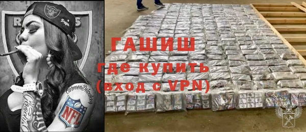 мяу мяу кристалл Гусь-Хрустальный