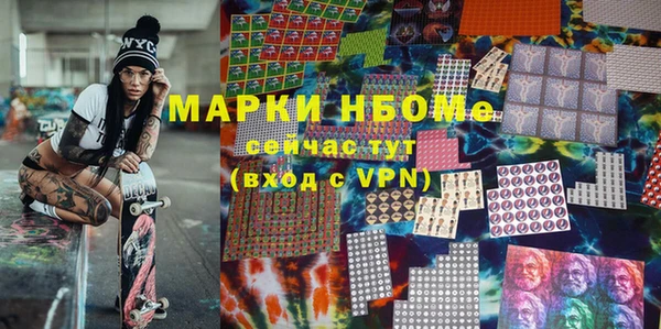 спайс Осташков