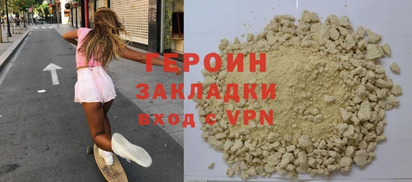 мяу мяу кристалл Гусь-Хрустальный
