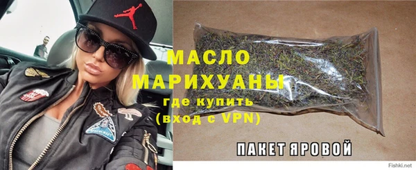 марки lsd Гусев