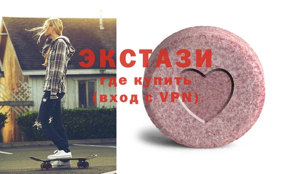 мяу мяу кристалл Гусь-Хрустальный