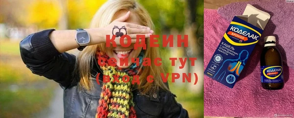 марки nbome Осинники