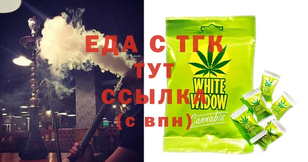 2c-b Гусиноозёрск