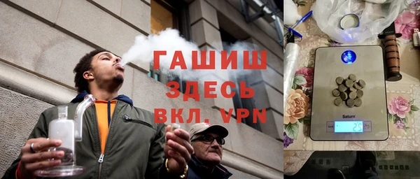 2c-b Гусиноозёрск