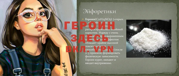2c-b Гусиноозёрск