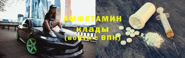 мяу мяу кристалл Гусь-Хрустальный