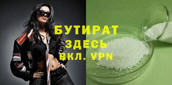 2c-b Гусиноозёрск