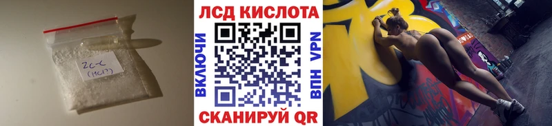 LSD-25 экстази кислота  KRAKEN как войти  Сковородино  наркотики 