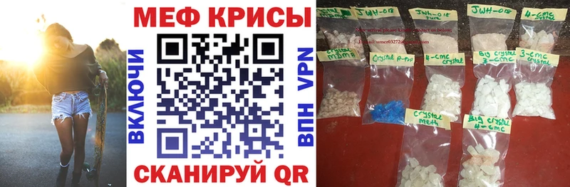 Меф 4 MMC  darknet как зайти  Сковородино 