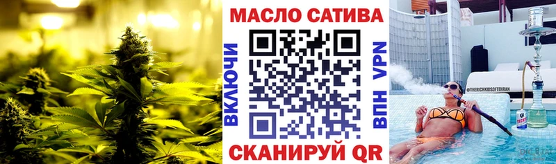 наркота  Сковородино  Дистиллят ТГК концентрат 